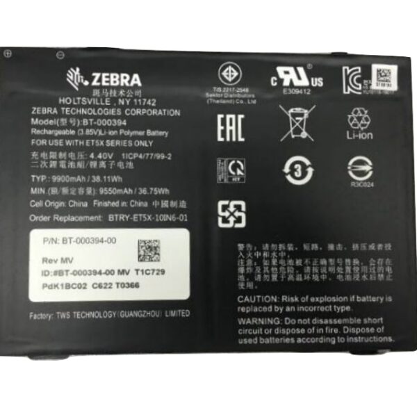 Spare battery